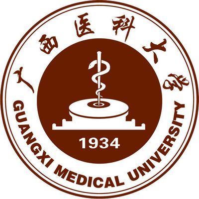 广西医科大学 广西医科大学