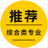 2025成人高考函授专科林业类专业