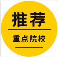 2025成人高考函授本科重点大学